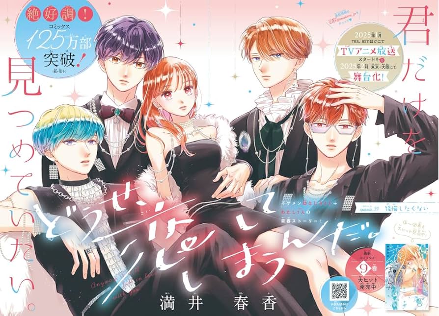 なかよし　増刊号　平成11年　平成12年　発行 なかよし 増刊号 平成11年 平成12年 発行